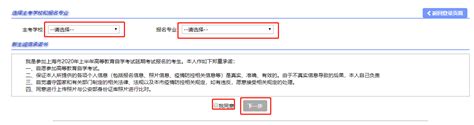 2023年10月上海网上自考报名流程_自考365
