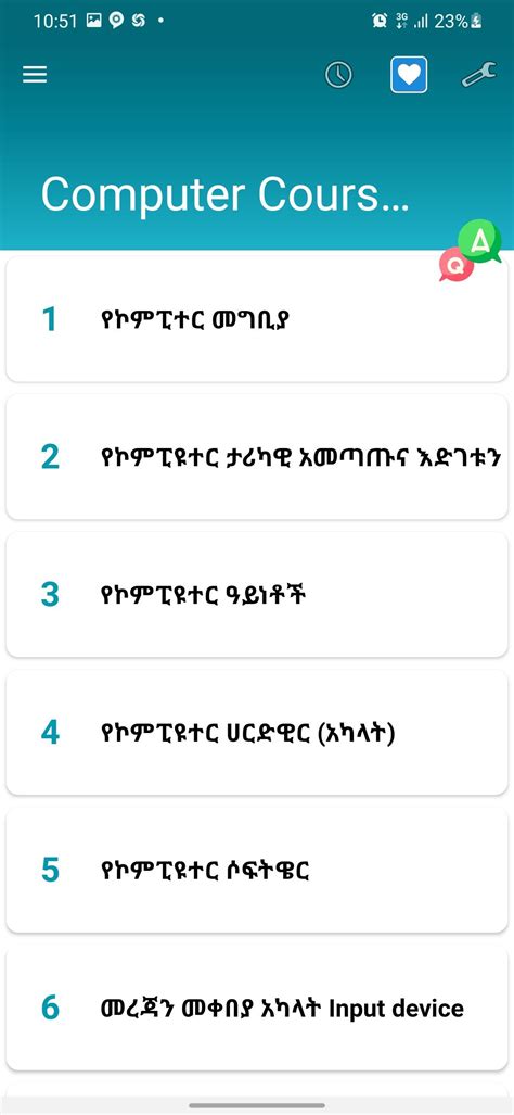 Image result for Computer Programming in Amharc Note