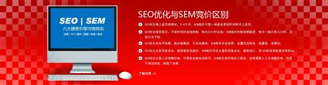 seo排名网_分享seo网站推广教程案例_提供网站诊断及seo优化排名外包顾问服务