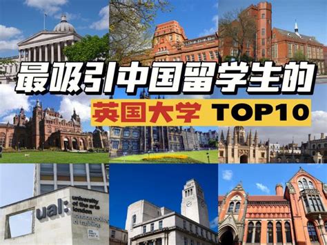 2021英国留学申请 英国留学申请时间规划 - 上海藤享教育科技有限公司