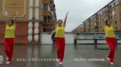 中国梦之队第二十一套健身操第三节腰腹运动正在学习中