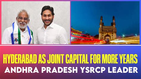 Hyderabad should remain as the joint capital of AP and Telangana for a few more years: YSRCP ...