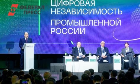 Организаторы ЦИПР сообщили об изменении дат проведения конференции ...