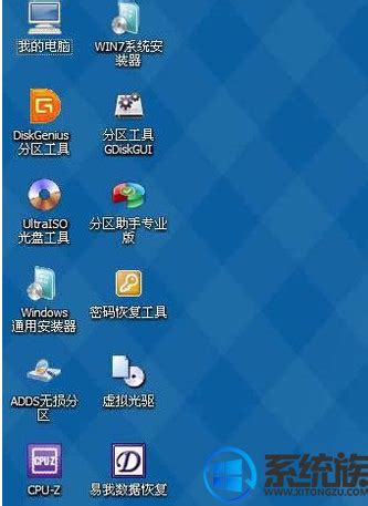 Windows XP如何轻松升级到Win8-百度经验