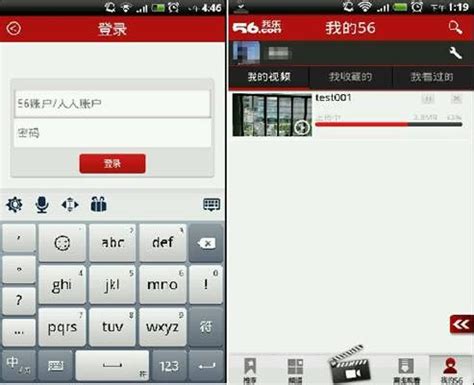 如何上传视频 - 56.com - 中国最大的视频分享基地