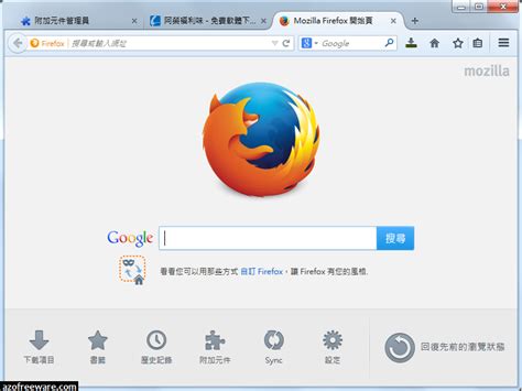 中国十大浏览器排名（中国十大浏览器排名有哪些）-万网时代