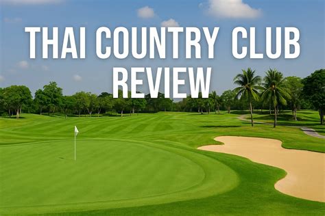 รีวิวฉบับเต็ม Thai Country Club: สนามกอล์ฟพรีเมียมใจกลางกรุงเทพฯ