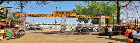 Home - Nagar Palika Parishad Ganjbasoda