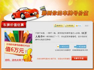 2021年3月广州车牌竞价时间一览- 广州本地宝