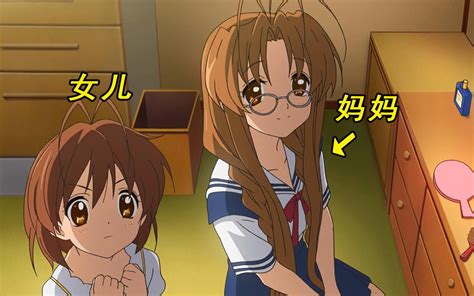 Clannad (Anime TV 2007 - 2008)