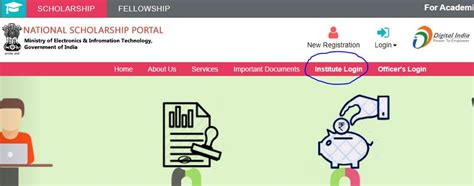 [NSP Login] National Scholarship Portal 2022 | School & Institute Login ...