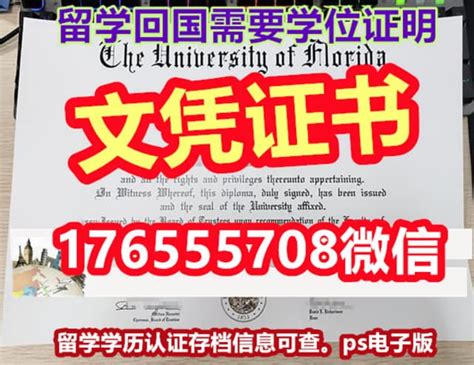 桥港大学毕业证外国留学文凭办理 | PPT