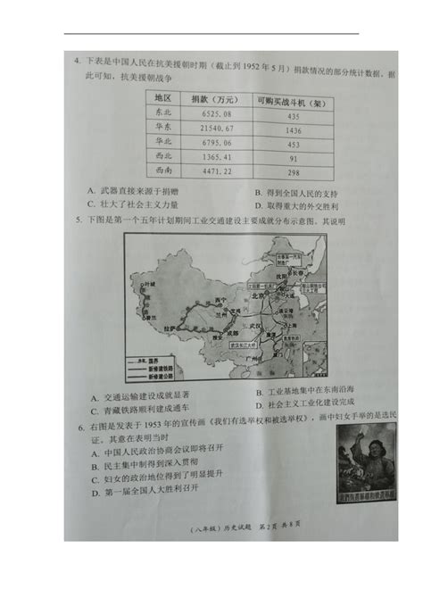 事关2023年录取！2022年深圳福田区小一初一最低录取入学积分可参考！_深圳积分入户网