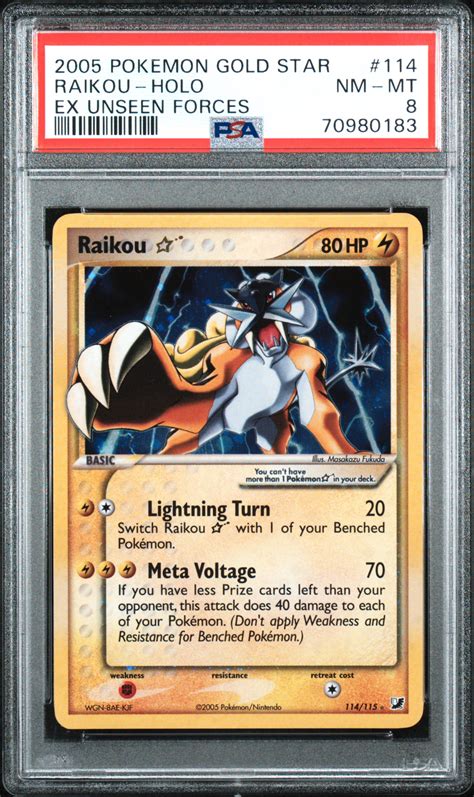 TCG - Pokemon Gold Star Master Set (2004-2007): Nicochico Set Image Gallery