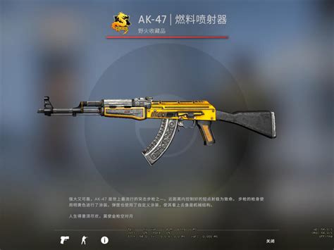 CSGO黄色皮肤推荐，4把枪一把刀再带手套，2000块就足够|手套|黄色|干旱_新浪新闻