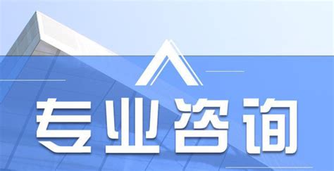 津南区葛沽申请工商注册公司 - 八方资源网