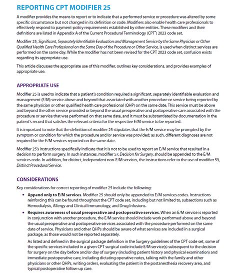 Modifier 25 的图像结果