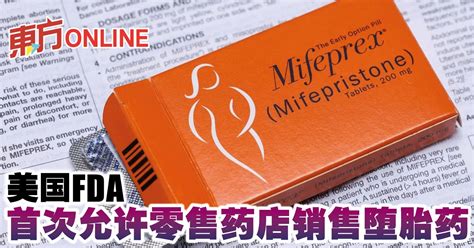 推荐个卖堕胎药流产药的微信(推荐个卖堕胎药流产药的微信群)