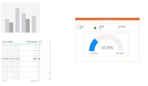 Getting Data Icon 的图像结果