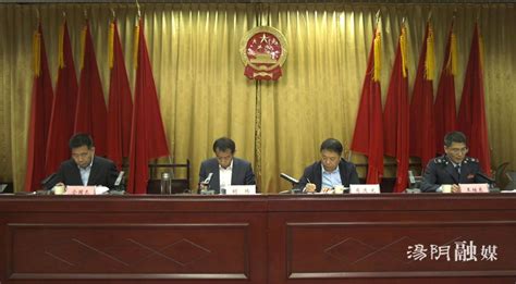 汤阴县召开2023年财税工作会