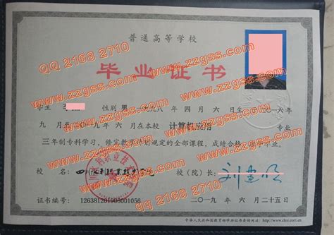 2021年电子科技大学自考及学位证介绍 - 知乎