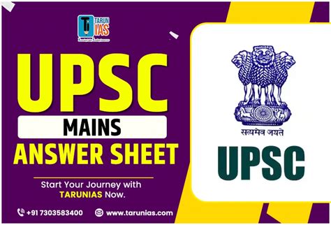 Image result for Objective Resolution Question in UPSC Answersheet