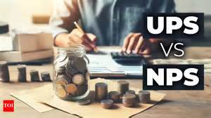 NPS vs UPS: Central government employees now have a one-time switch ...