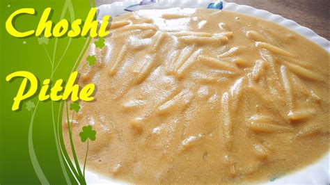 Image result for Chusi Pithe