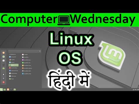 Image result for Linux Operating System Installation in Hindi