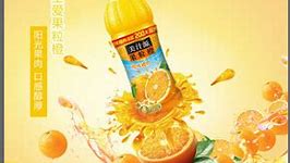 橙子建站商业广告投放 的图像结果