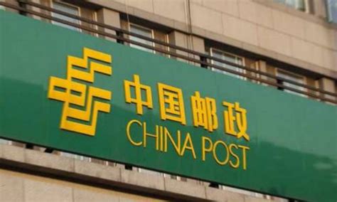 Ordinary Small Packet, ¿Qué es y cuánto tarda?