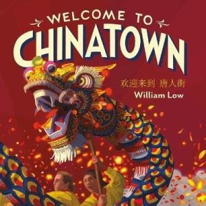 Welcome to Chinatown: Buy Welcome to Chinatown by Low William at Low ...