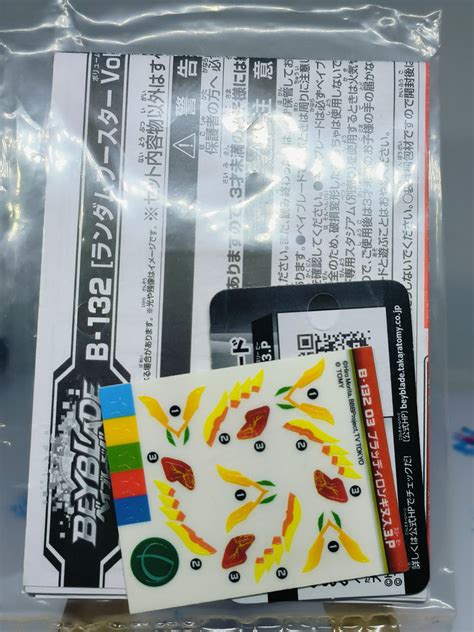 Bloody Longinus 3 Press Sticker Sheet – YOGINSTINCT-COLLECTIBLES