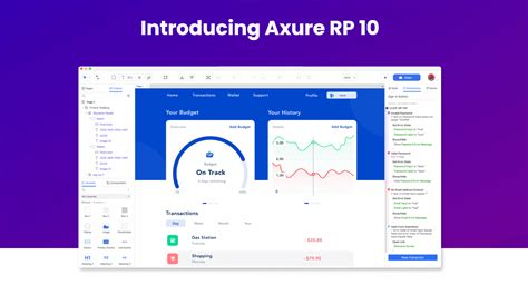 Axure 10 的图像结果