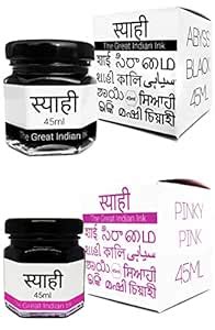 Syahi - The Great Indian Ink - Fountain Pen, Calligraphy, Drawing ...