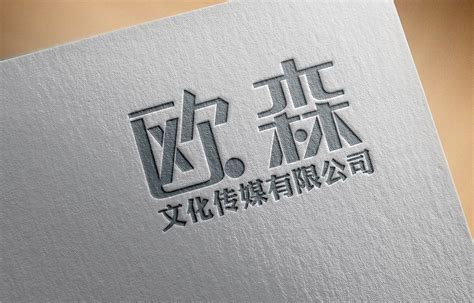 传媒公司logo设计图__企业LOGO标志_标志图标_设计图库_昵图网nipic.com