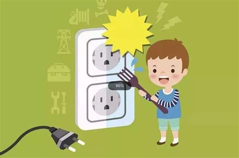 【注意】孩子必知的10条用电安全常识_电器