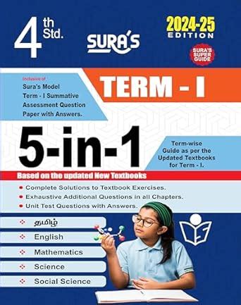 SURA`S 4th Standard 5-in-1 Term 1 Exam Guide in English Medium 2024-25 ...