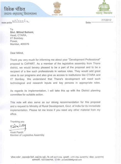 CTARA Technology and Development Consultancy Cell