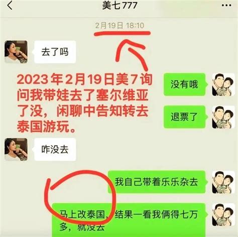 多位网红泰国失联报平安疑点多！陈乔恩miss等大牌也在泰国故事多 - 知乎