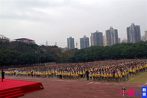 重庆市南坪中学校2024年招生计划