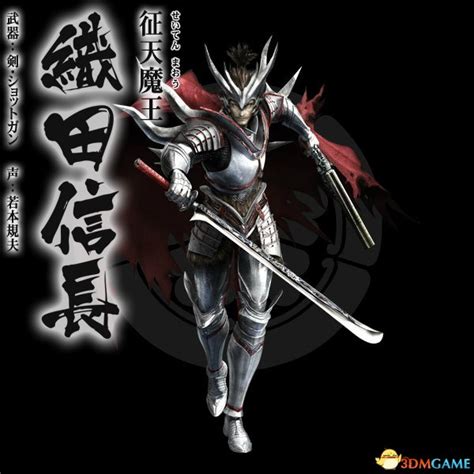 战国basara4全武将高清图鉴-k73游戏之家