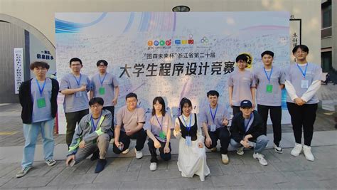 第二十届郑州市中小学生电脑制作活动机器人竞赛项目比赛举行--郑州教育信息网