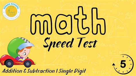 123Go Math Test 的图像结果