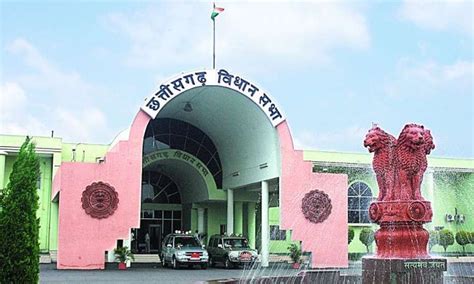 CG Budget Session: दिवंगत सदस्यों के निधन की सूचना में देरी पर सदन में ...