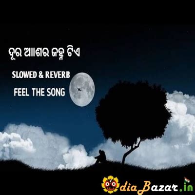 Dura Akhash Ra Janha Tie SLOWED REVERB odia lofi song Mp3 Song Download ...