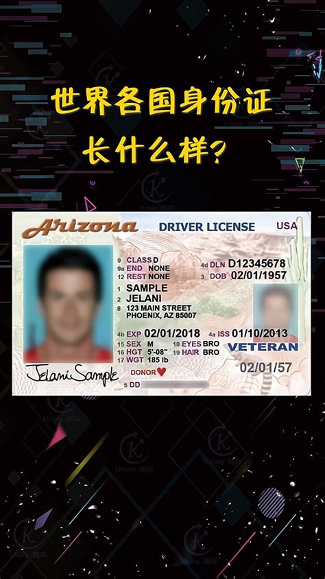 原来身份证上的Ⅹ读作shí！那么，身份证号码的18位数字都代表什么？ - 知乎