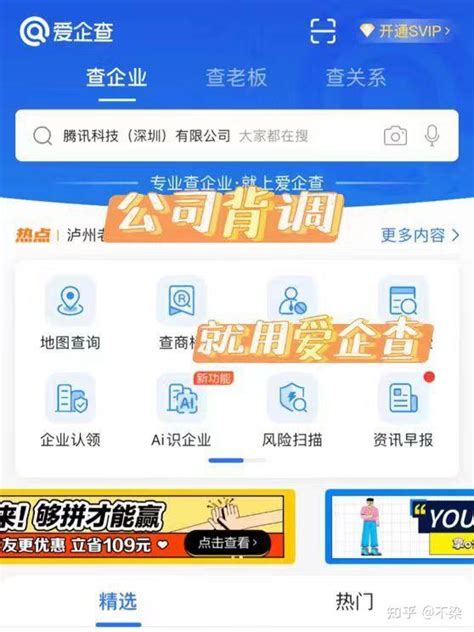 靠谱工作其实很好找，只要你知道怎么找 - 知乎