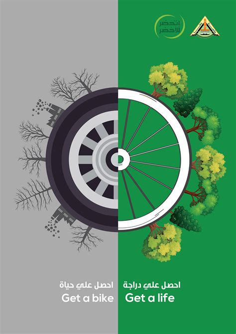 Environment Protection Poster 的图像结果