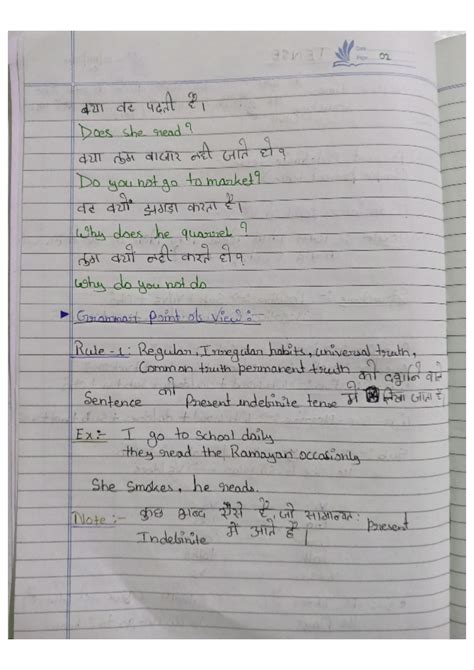 Image result for Class 12 Unit 2 Notes of English